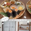 오니기리야 | 행궁동 신상 맛집 일본식 오니기리야