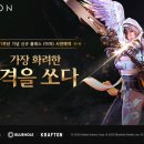 (주)아처