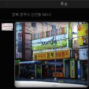 코리아게임랜드 이미지