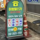 세븐일레븐신천본점 네이버블로그