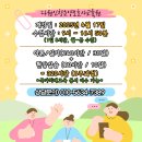 다원인창요양보호사교육원
