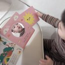 아카시아와 함께하는 동요 세상 | 블루래빗 토이북 베이직 세트 후기·아기 오감 자극 두뇌발달 놀이