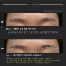 1130 | 수원 눈썹문신샵 고르는 법 / 자연스러운 눈썹 시술과정 및 후기