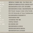 박동만(pdm)성형외과의원 이미지