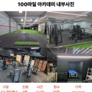 두산베어스 투수코치 영입 서울 동대문구 백마일베이스볼 이미지