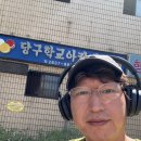 GO 당구장 이미지