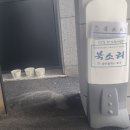 신안동 행정복지센터앞 네이버블로그