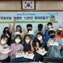 광명동초등학교 이미지