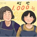 2,000원 식당 이미지