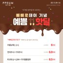 동탄예쁨주의쁨의원 이미지