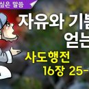 오늘도기쁨32
