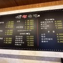 거북왕족발죽림점 네이버블로그
