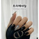 프리에네일 | 대전 네일샵 프리에네일, 괴정동 유지력 퀄리티 좋은 곳