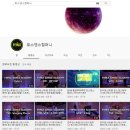 포스댄스 공연 이미지