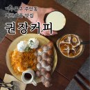 주안미술관 | 인천 미홀구 주안도 카페ㅣ 미술관 같은 곳, 에그와플 맛집 권장카페 다녀온 후기
