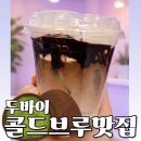 더벤티파주산내