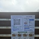 보영운수 | 2026 안양 박달과학화예비군 동미참 훈련 후기 &amp; 팁(26.3.30 ~ 26.4.2, 4일)