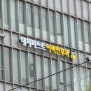 대치퍼스트이비인후과의원 네이버블로그