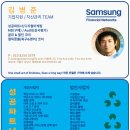 다온환경개발 이미지