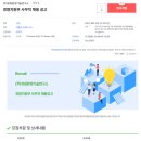 (주)유림환경기술연구소