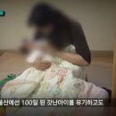 행방불명된 아이들, 예비소집일에 드러나는 진실 이미지