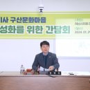 미사한강4호공원 이미지