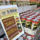 데일리와인 평택점 이미지