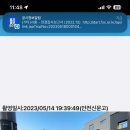 관양119안전센터 앞 이미지