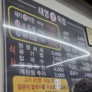 (주)태영 | 태영생막창 잡내 없는 쫄깃한 생막창 솔직후기