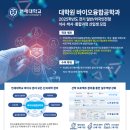 연세대학교 대학원 네이버블로그