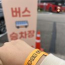 강원공무원상조 | 힐링 횡성 당일치기 2024 횡성숲 챌린지 숲체원 가볼 만한 곳