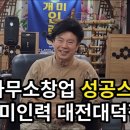 개미인력사무소 이미지
