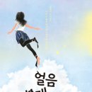 선혜고시원