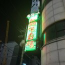 웃찾사 노래연습장 이미지