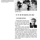 원통고등학교 이미지