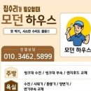 반여페인트 이미지