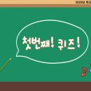 인천함박초등학교 이미지