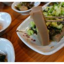 고개랑산채랑 이미지