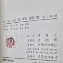 에이+당구장 이미지