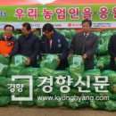 한강농축산
