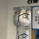 사계절두부