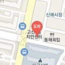 자매가정의학과의원 이미지