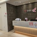 가온유외과의원 이미지