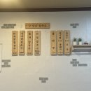 참만나칼국수