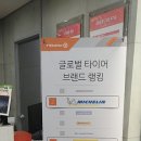 오케이자동차정비