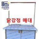 부전만물종합주방