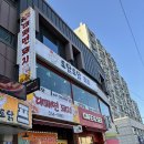 부곡이발관 네이버블로그