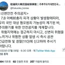 아베총리 총격 후 예상되는 일본 행동 이미지