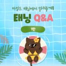 마일드태닝 이미지