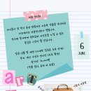아트메이트미술학원